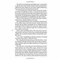 INHERIT CYCLE 4 INHERITANCE---Christopher Paolini