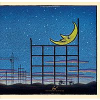 Goodnight, Goodnight Construction Site --SHERRI DUSKEY RINKER TOM LICHTENHELD