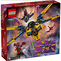 LEGO RAS ARINS SUPER STORM JET