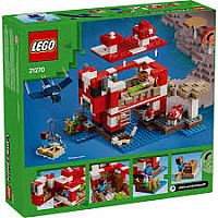 LEGO THE MOOSHROOM HOUSE