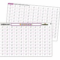 MULTIPLICATION LEARNING MAT