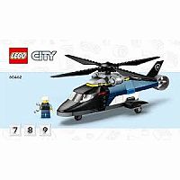 LEGO HELICOPTER FIRE TRUCK SUB
