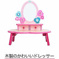 Flora Dressing Table