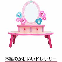 Flora Dressing Table