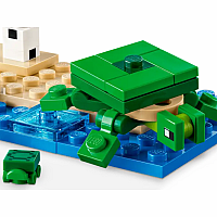 LEGO THE TURTLE BEACH HOUSE