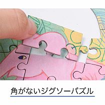 PUZZ'ART WHALE 150 PC