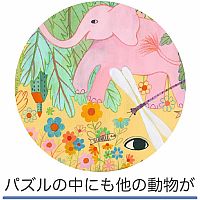 PUZZ'ART WHALE 150 PC