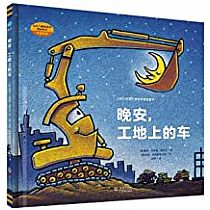 Goodnight, Goodnight Construction Site --SHERRI DUSKEY RINKER TOM LICHTENHELD