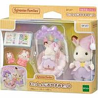CC SLEEPY DREAMS SIBLINGS--Calico Critters