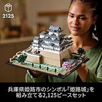 LEGO Himeji Castle